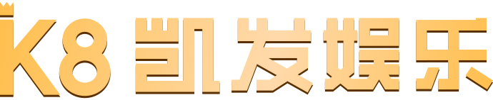 尊龙凯时-人生就是搏!「CHINA」官方网站